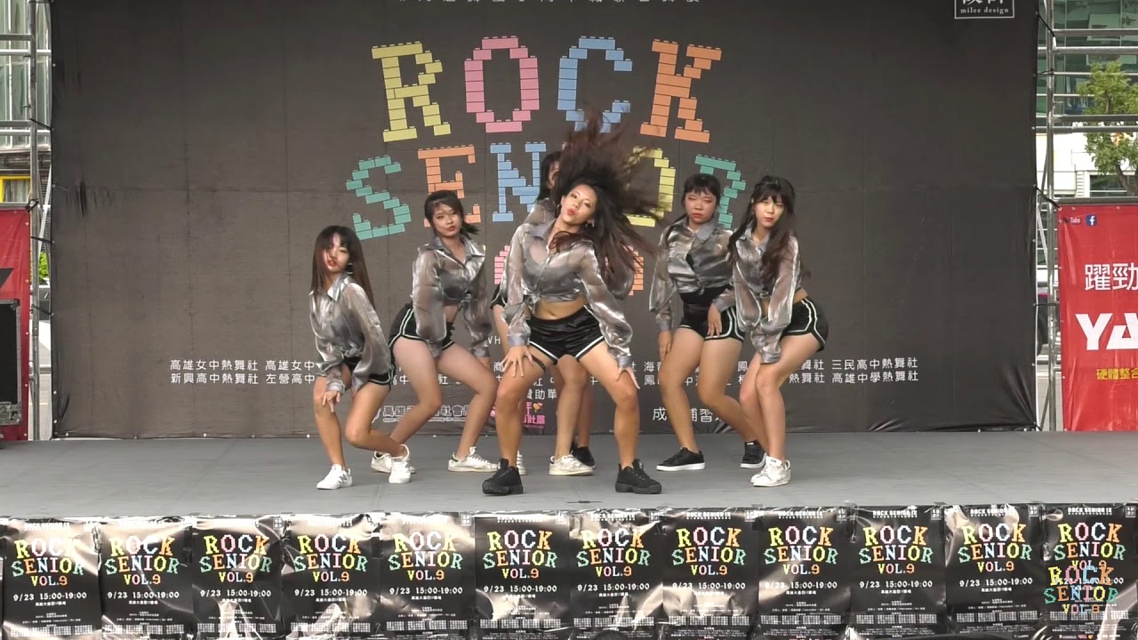 2018舞瘋子Rock Senior vol 9高中職16校聯合舞展｜06｜三民高中熱舞社