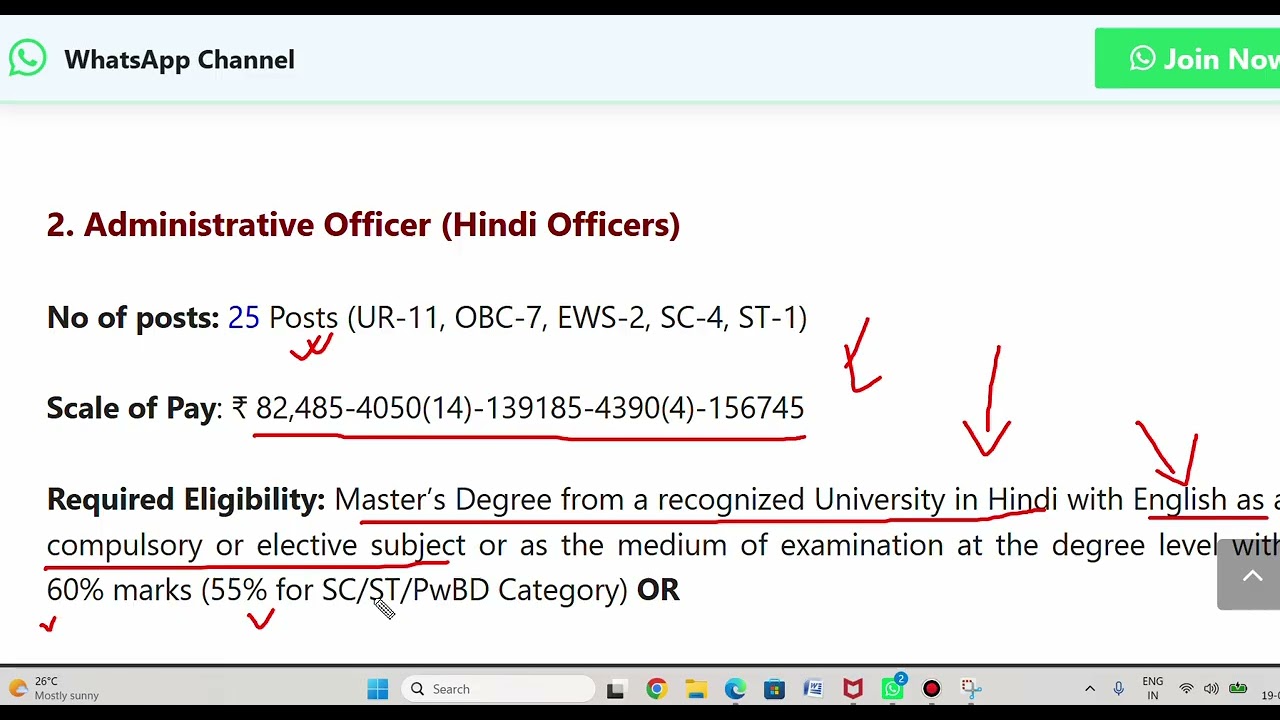 UIIC RECRUITMENT SALARY 84,485 TO 1,56,745 MONTHLY SALARY ONLINE APPLY LAST DATE 09/28/2026 LINK
