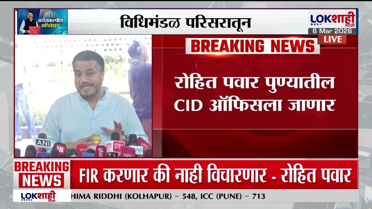Rohit Pawar | अजितदादांच्या चौकशीचा FIR पोलीस घेत नाही, रोहित पवारांचा आरोप | Ajit Pawar Accident