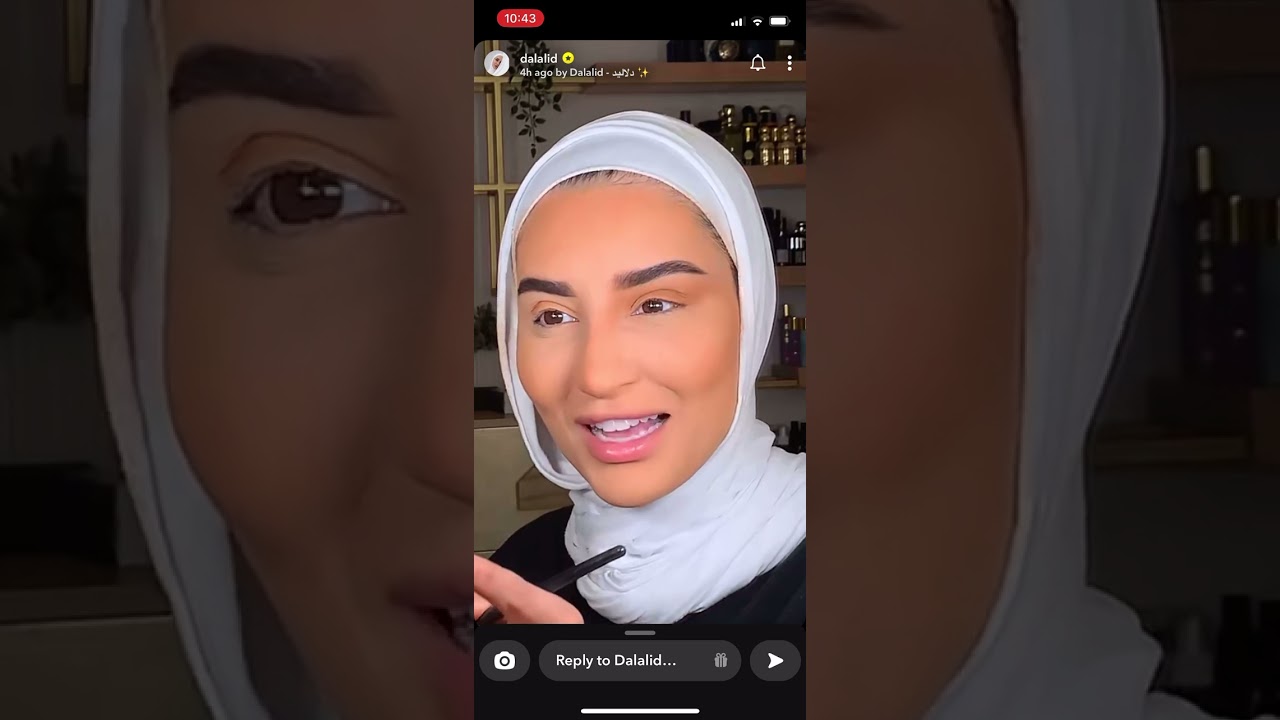 مكياج اول يوم رمضان مع دلاليد دلال الدوب Dalalid makeup