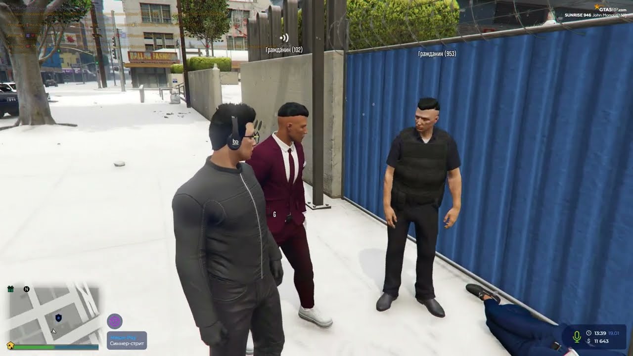 История с админом 1 часть GTA 5 RP