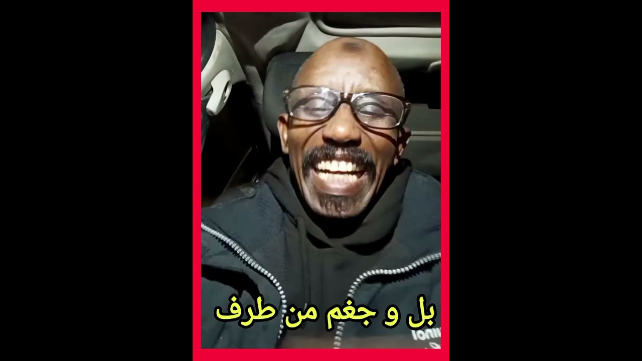 تم البل و جغم بالنجاح 80 عربة دنيا زايلي ✌️