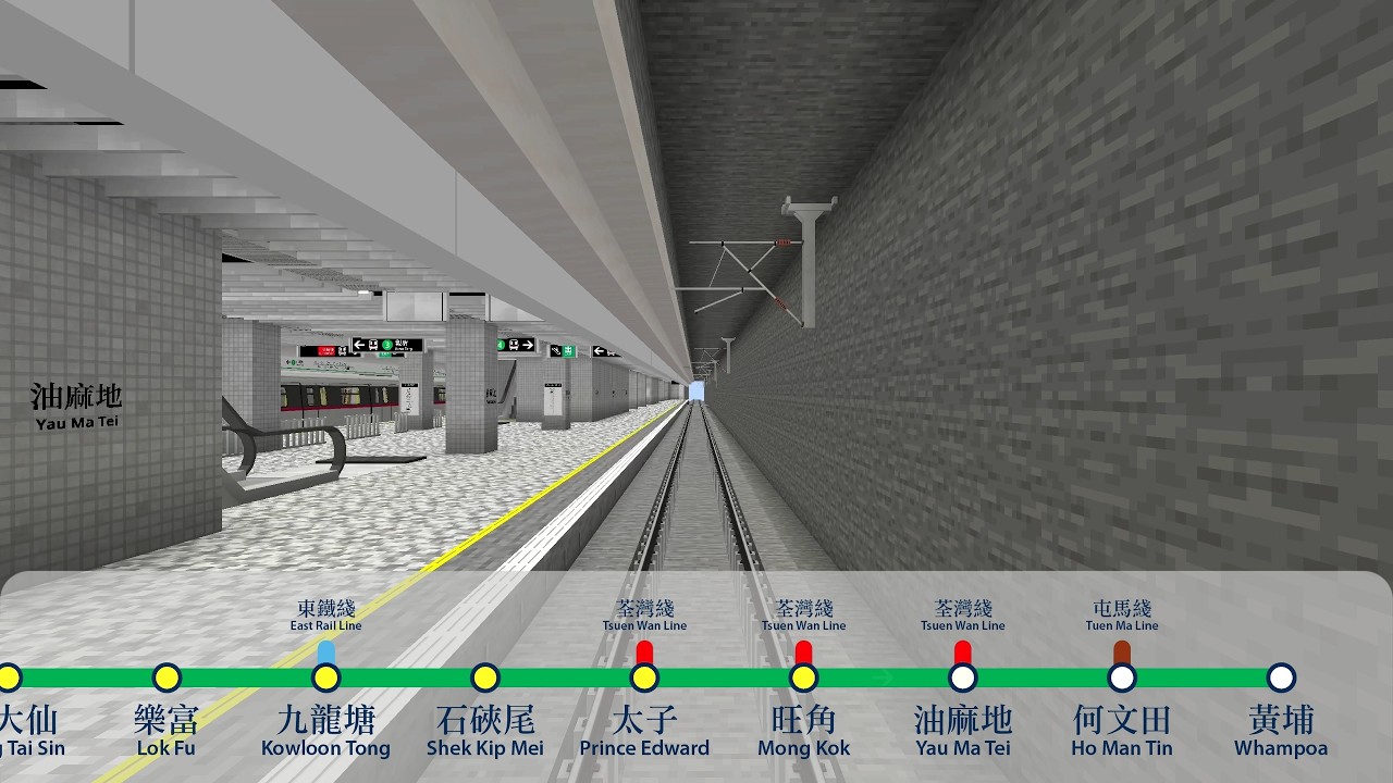 MTR Crafters 觀塘綫（觀塘–黃埔）Kwun Tong Line (Kwun Tong–Whampoa) – 縮時 Timelapse
