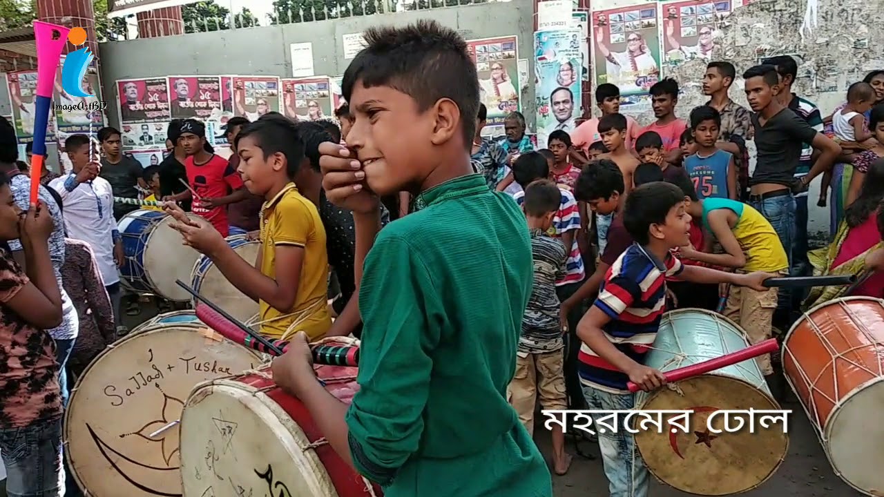 মহরমে শিয়া সম্প্রদায়ের ঢোল উতসব - বাংলাদেশ | bangladesh