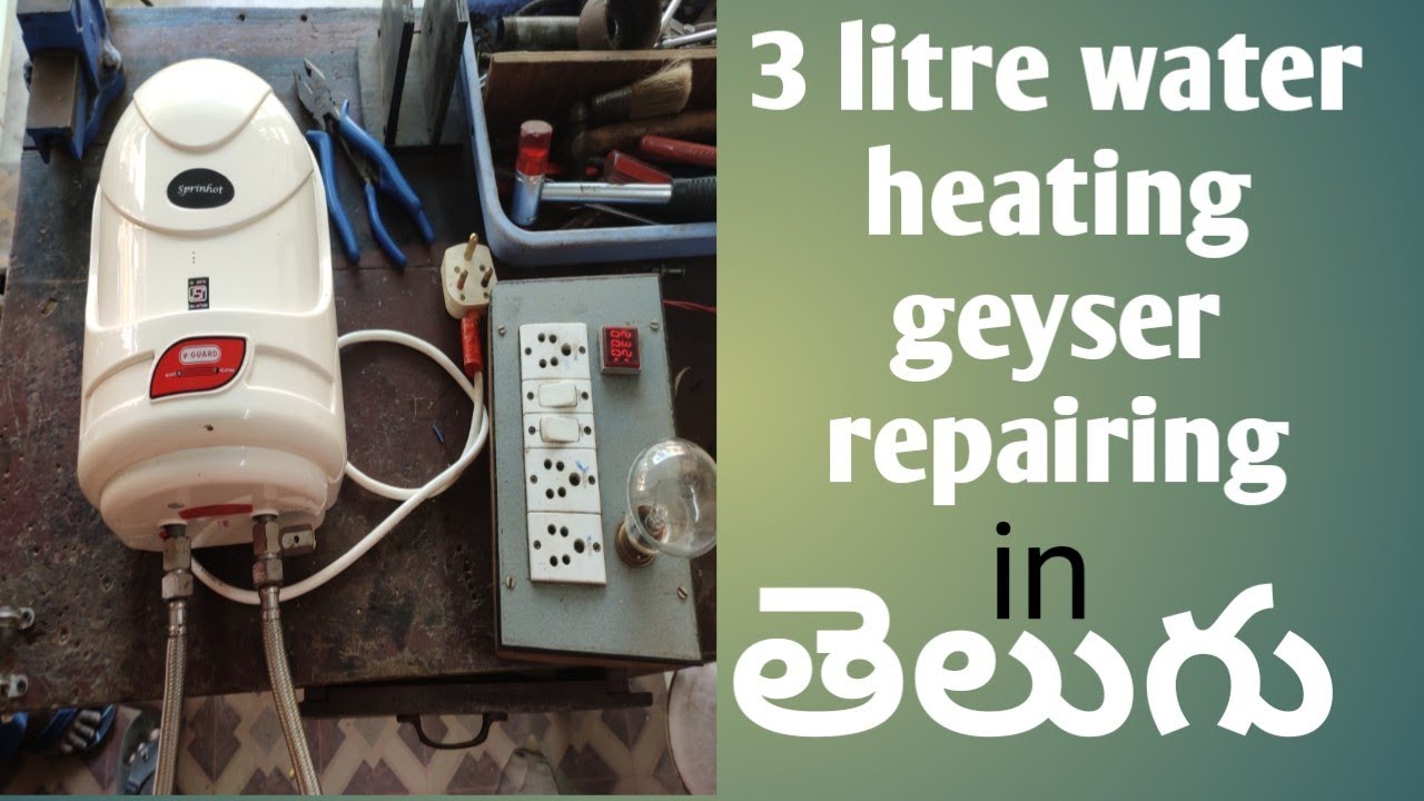 how to repair 3 litres instant water heating geyser repairing in Telugu