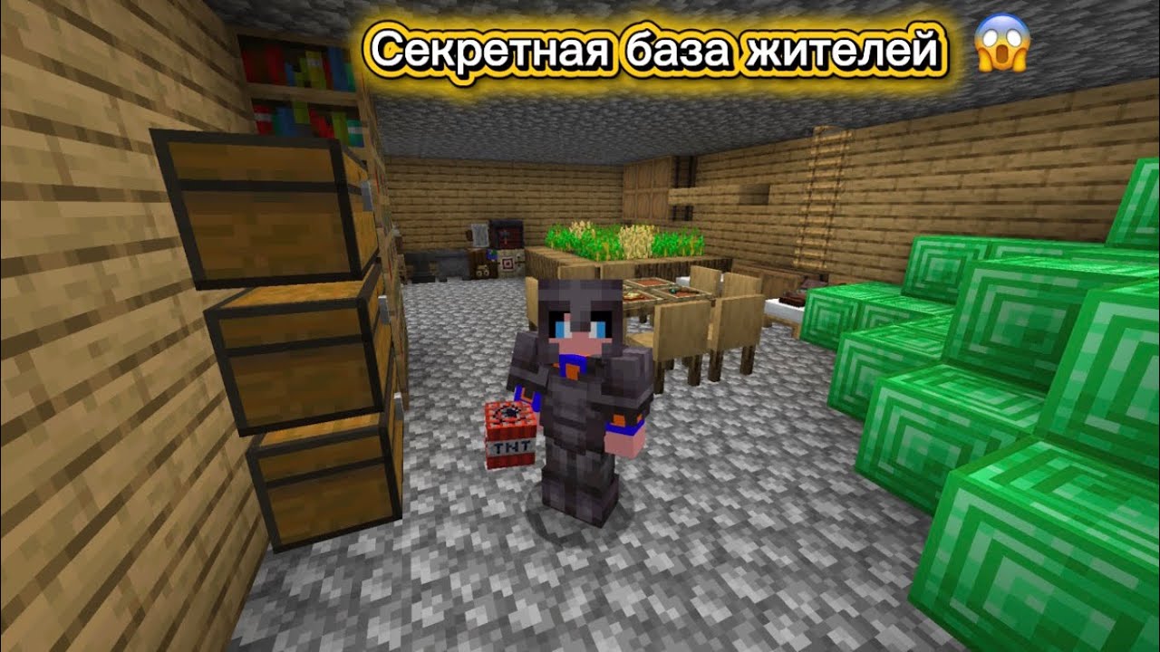 6 страшных секретов жителей в Майнкрафте