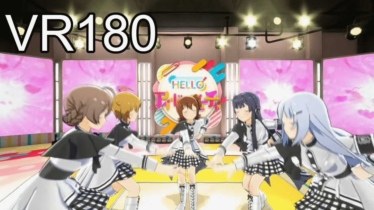 【スタマスVR180】Brand New Theater!　未来/静香/翼/紬/歌織（カメラ固定）　【アイドルマスター】