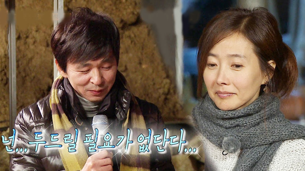 김국진, 강수지 향한 감동의 '로맨틱' 자작 시 @불타는 청춘 20151201