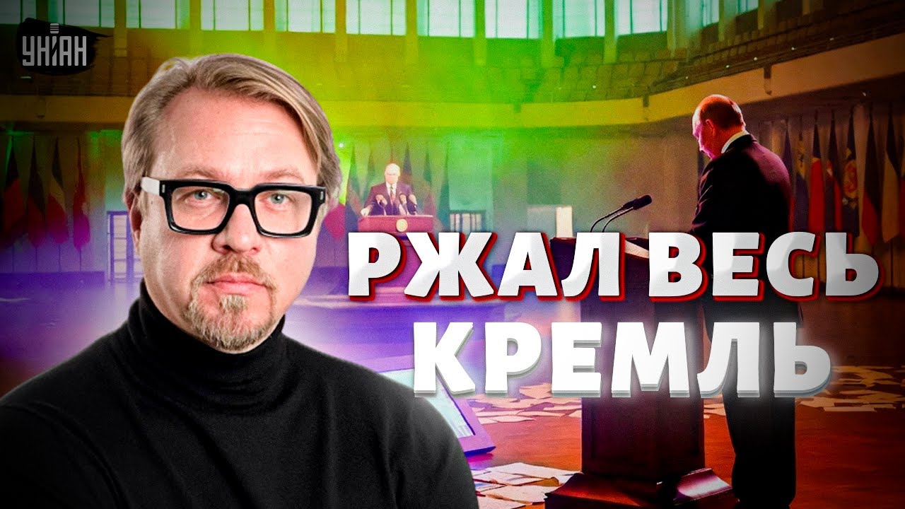 ⚡Это надо видеть! Путин сочно опозорился — с трудом читал по бумажке / ТИЗЕНГАУЗЕН