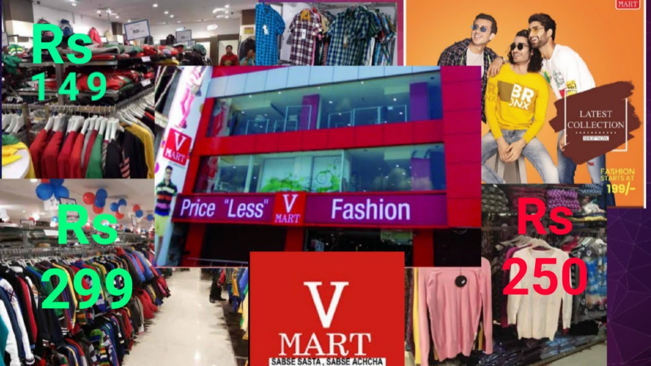 V Mart shopping mall 2022 v Mart winter collection 2022 बी मार्ट शॉपिंग मॉल  बी मार्ट विंटर कलेक्शन