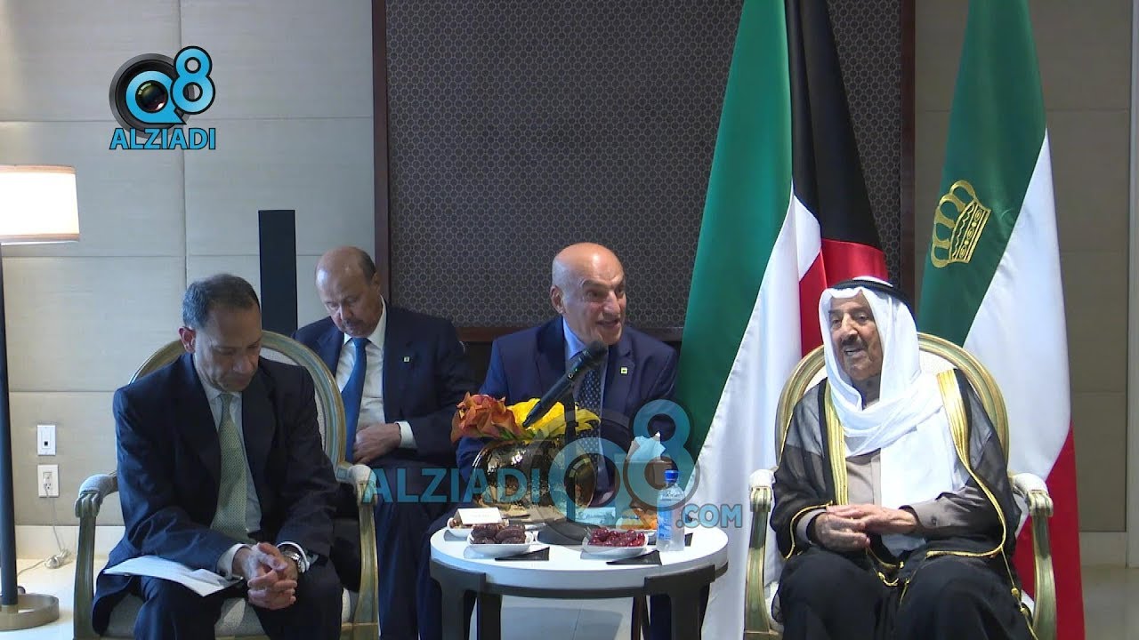 صاحب السمو الشيخ صباح الأحمد من واشنطن عن الشيخ خالد الجراح: “هذا أخي و يدي اليمنى .. والله يعينه”