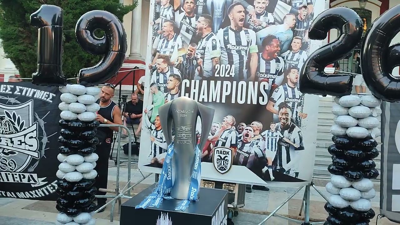 Κύπελλο ΠΑΟΚ στις Σέρρες (16.7.24) - 9