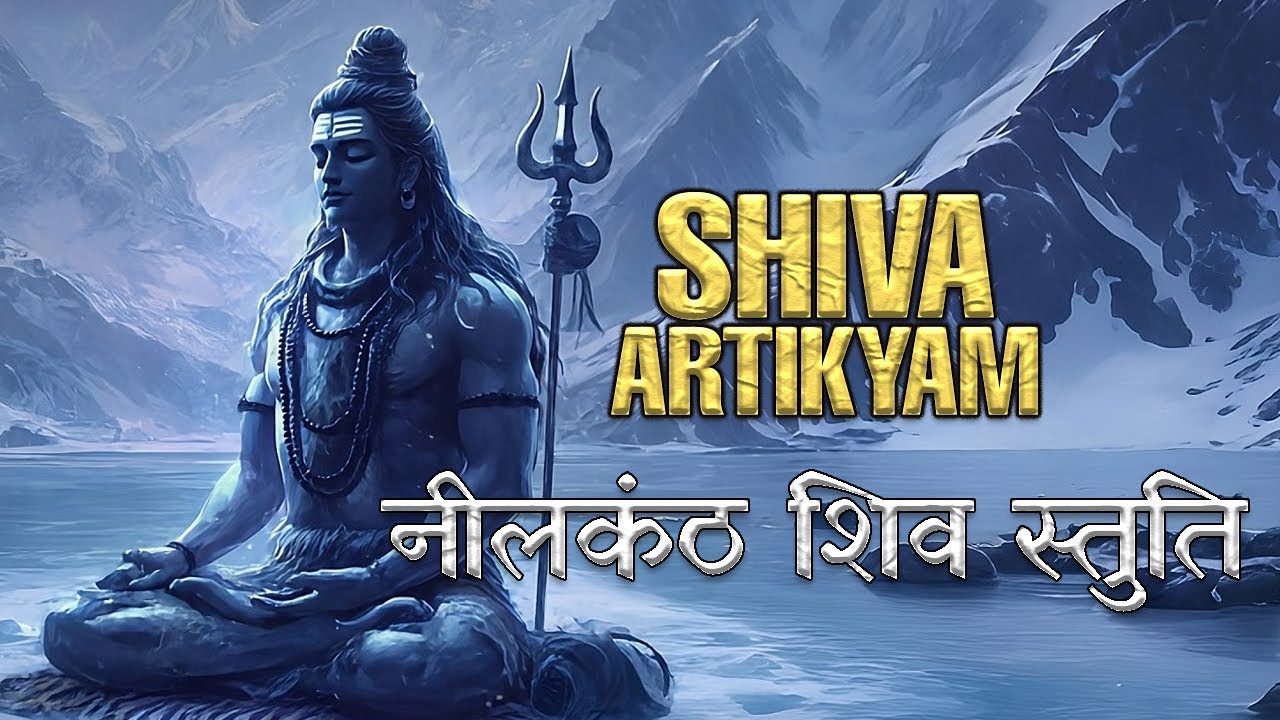 Hidden Shiva Aarti | Tripura Samhara & Neelkantha Glory