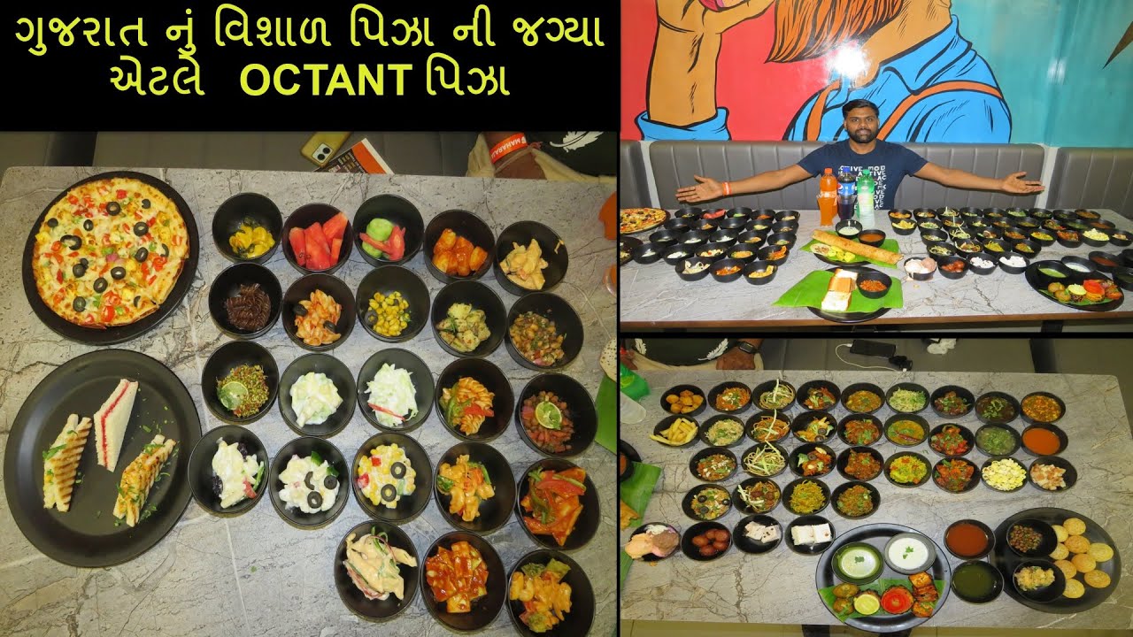 ગુજરાતનું સૌથી મોટું 111+ Unlimited Items અનલિમિટેડ પિઝા, પંજાબી અને ચાઈનીઝ ફૂડ | Octant Pizza Ramol