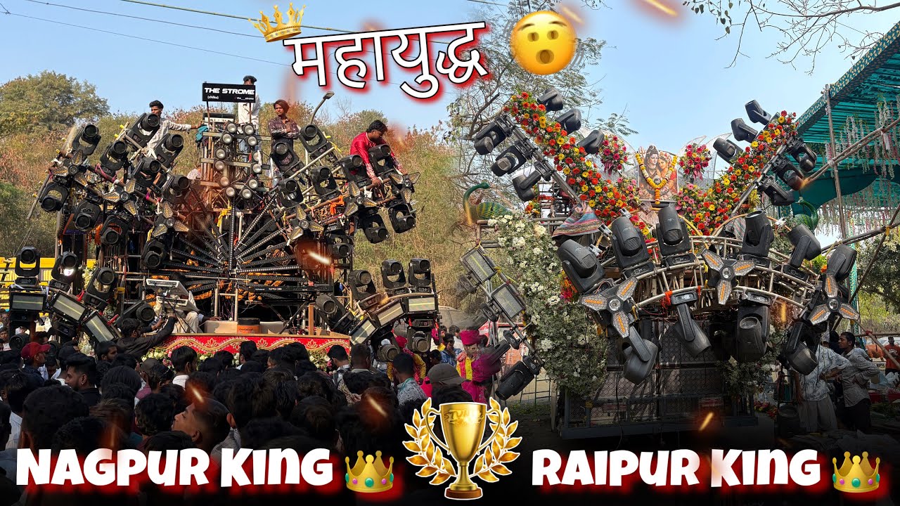 Winner kon h 😱?? Jay ambe Dhumal Vs 3 Star Dhumal❤️‍🔥 Raipur King Vs Nagpur King 👑 Mahashivratri NGP