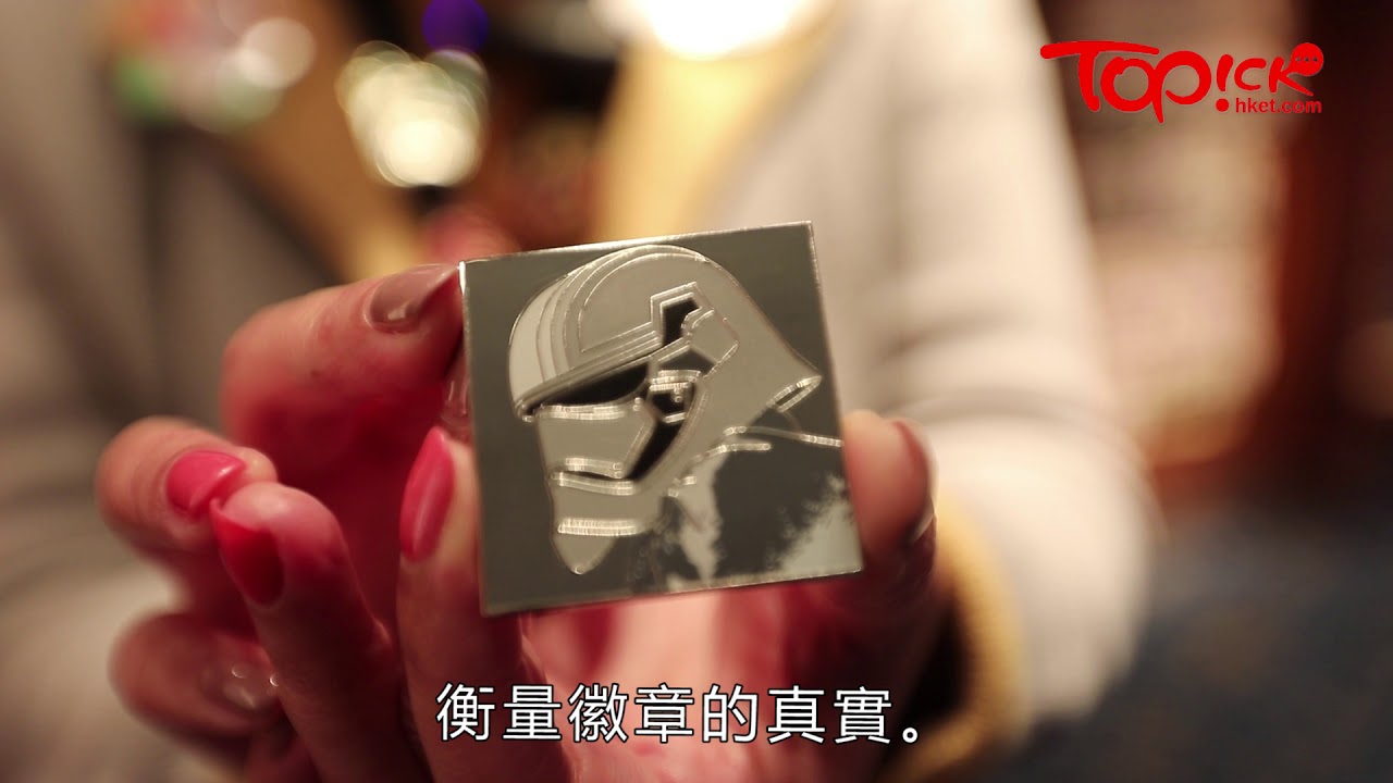 【TOPick話你知】迪士尼徽章4個小秘密　徽章背面米奇頭壓紋有玄機