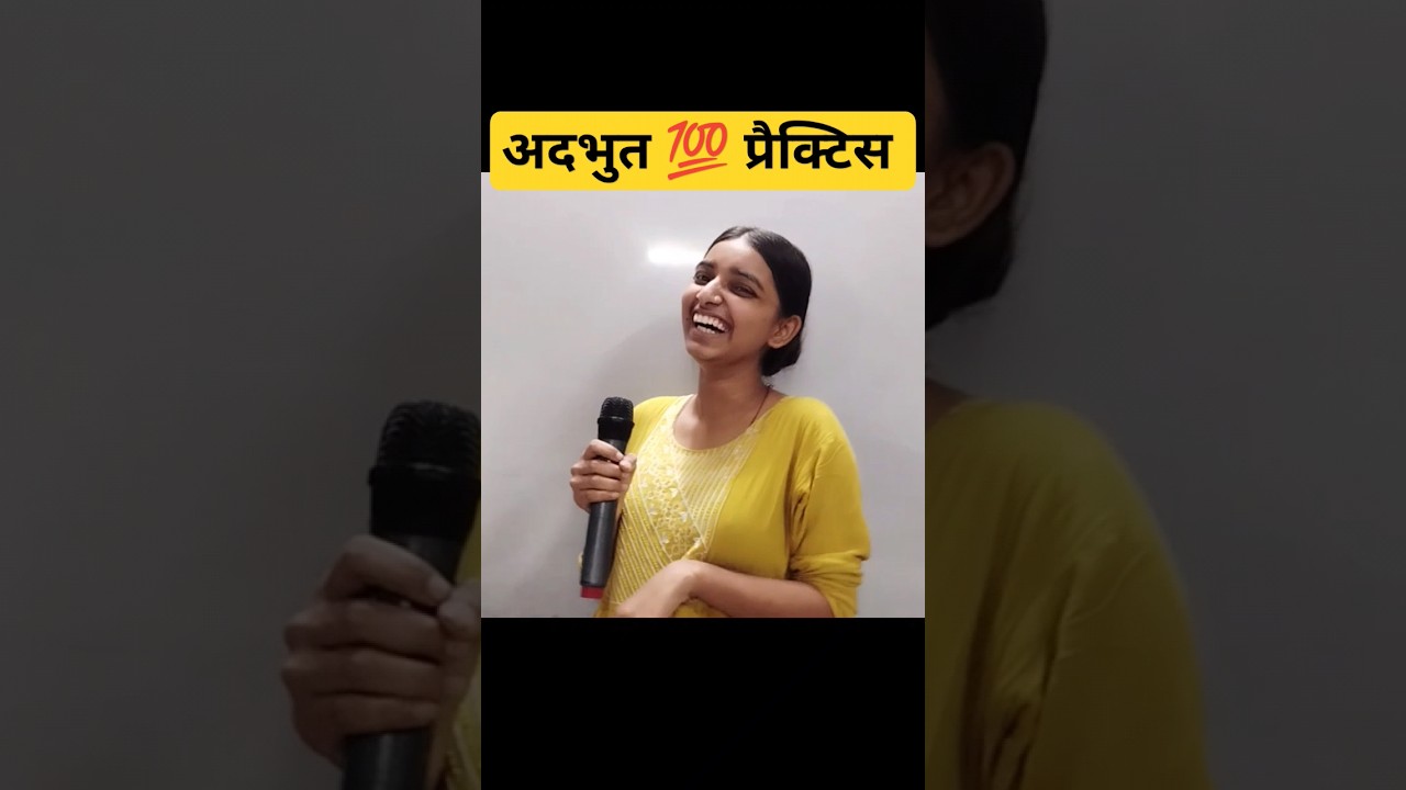 इंग्लिश बोलने का अभ्यास इस तरह कीजिए english speaking practice 