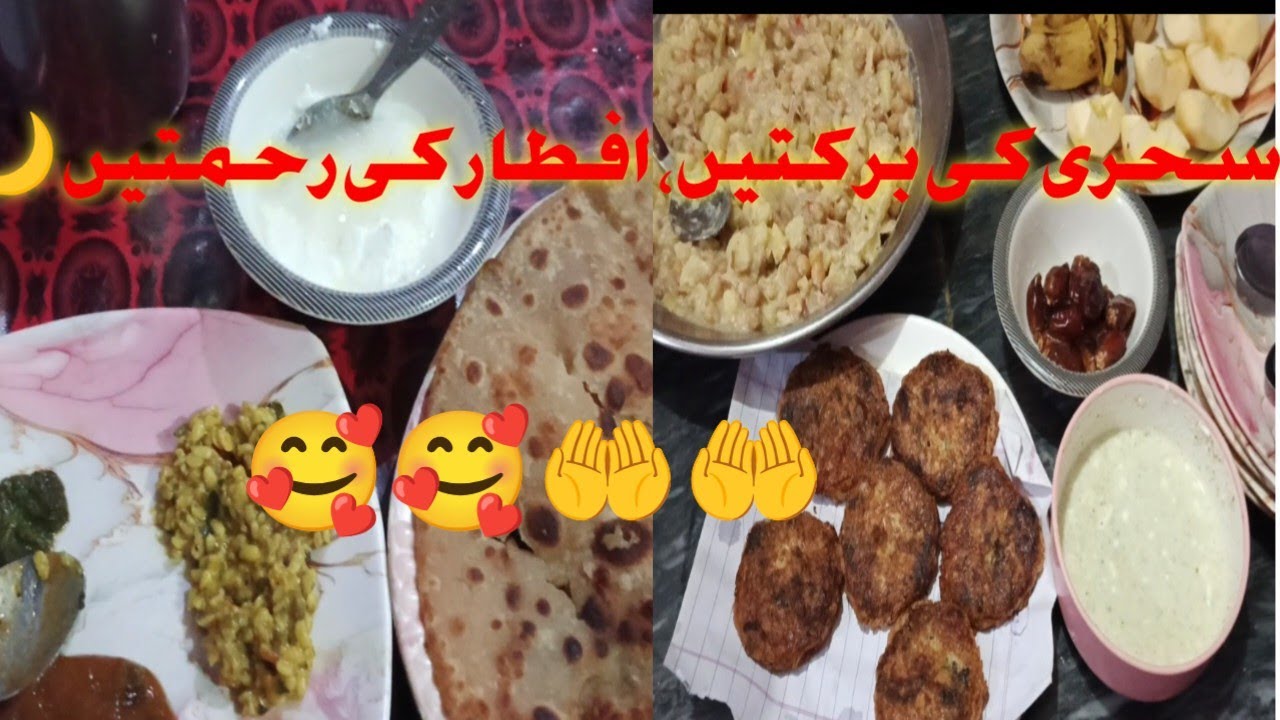 Rmzan special teyari, aftari time#dailyroutine #dailyvlog #pakistanivlooggers #foryou #trending 🔥🔥
