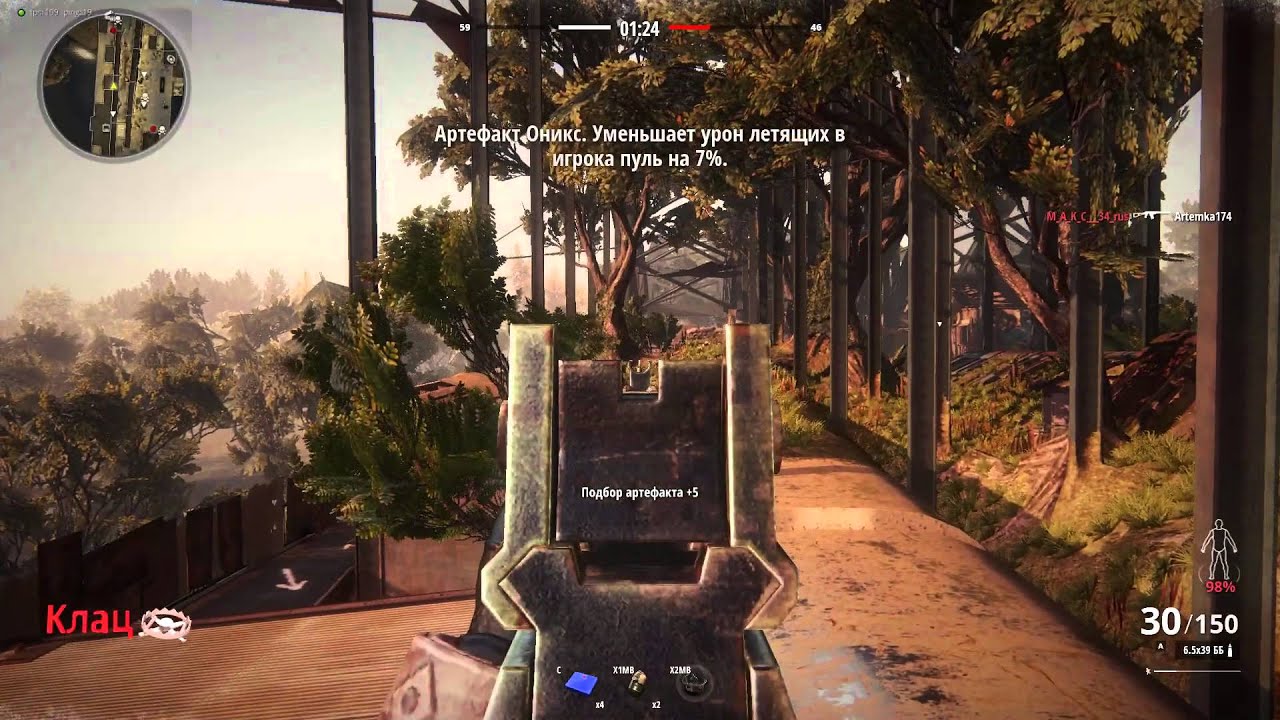 SURVARIUM v 0.33a: LEGACY Перчатки наёмника и Артефакты