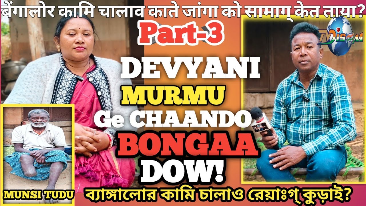 DEVYANI MURMU Ge CHAANDOW BONGAA DOW// BY Herel