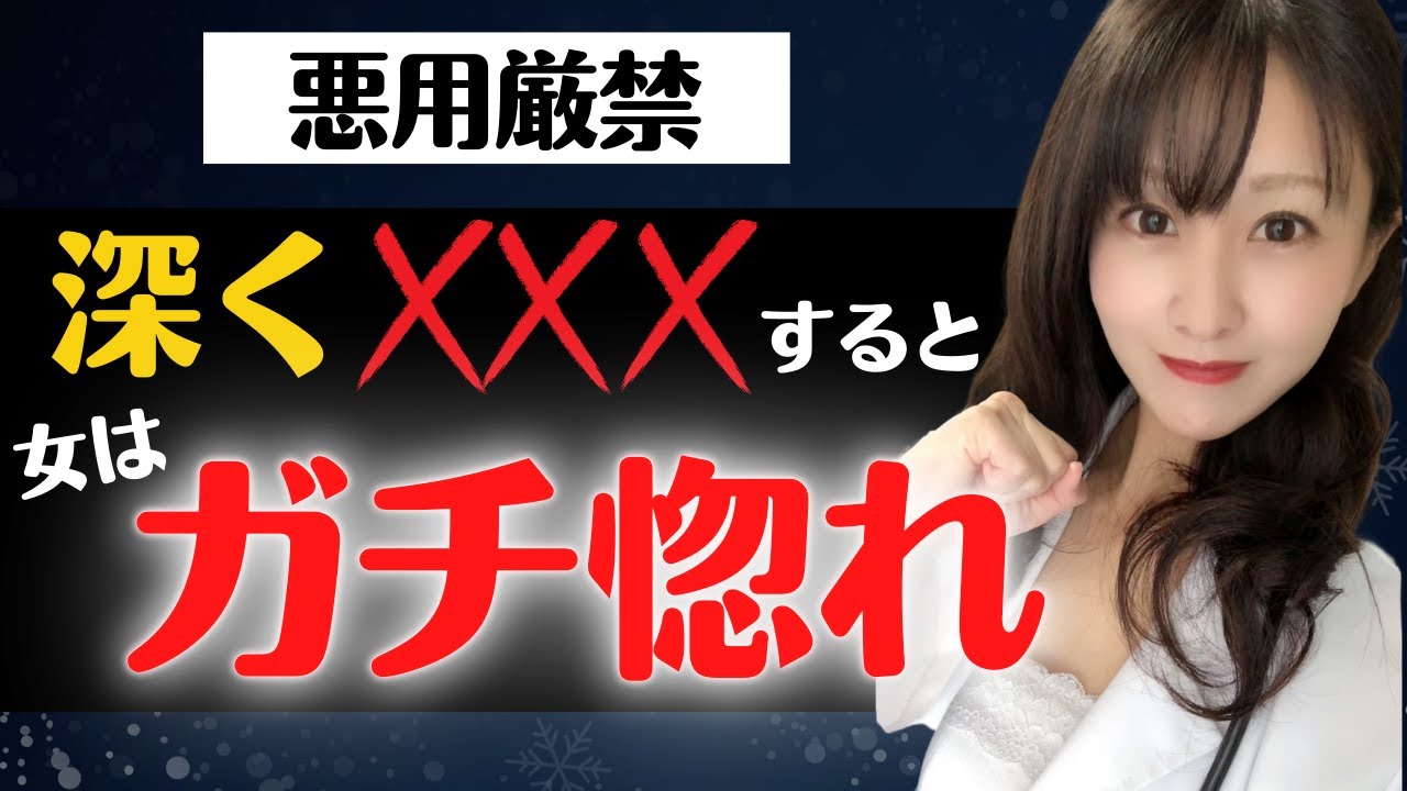 イケメンじゃないのに異常にモテる男の秘密を大公開します