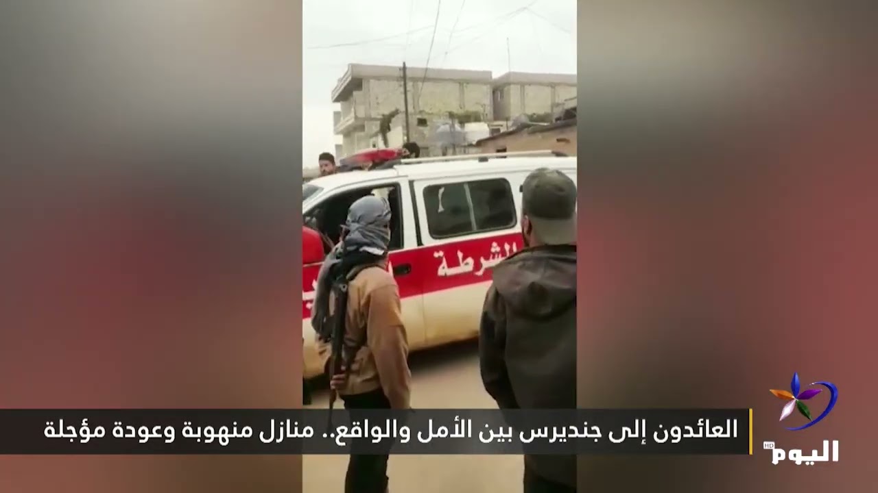العائدون إلى جنديرس بين الأمل والواقع.. منازل منهوبة وعودة مؤجلة