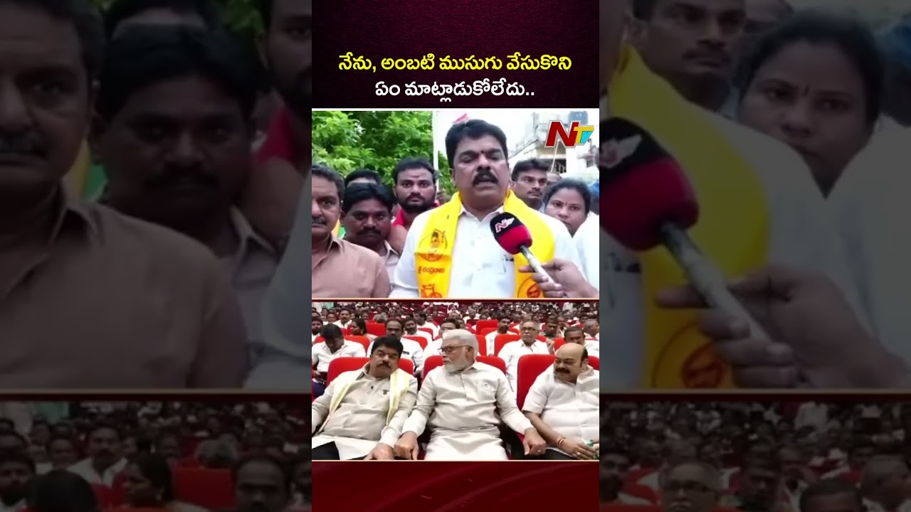 మేమేం వైసీపీ ఆఫీస్ లో కూర్చోలేదు! | Bonda Uma Sharp Reaction | NTV Telugu