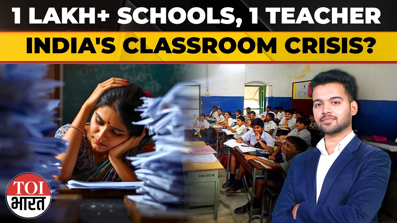 Over 1 Lakh Schools In India Run With Just One Teacher; Andhra Pradesh Tops List