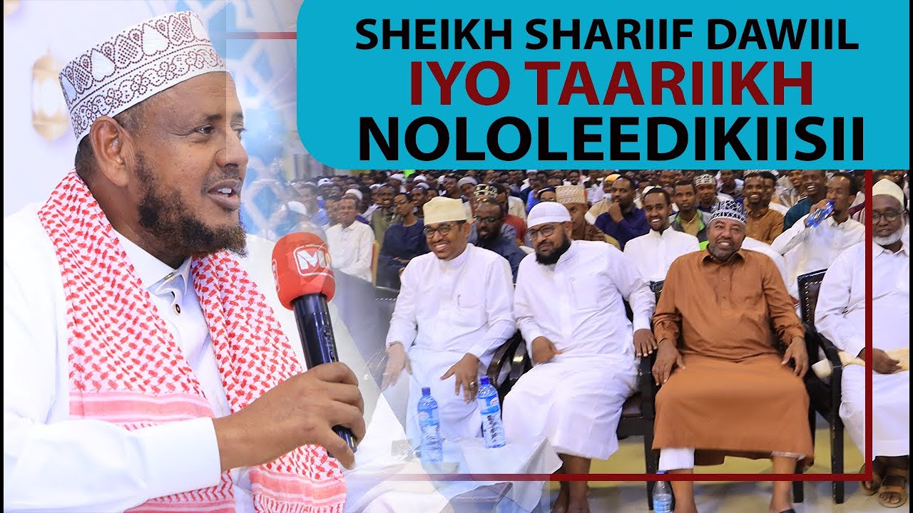 Sh Shariif Dawiiil iyo Taariikhd Nololeedkiisii || Hargeisa  2021