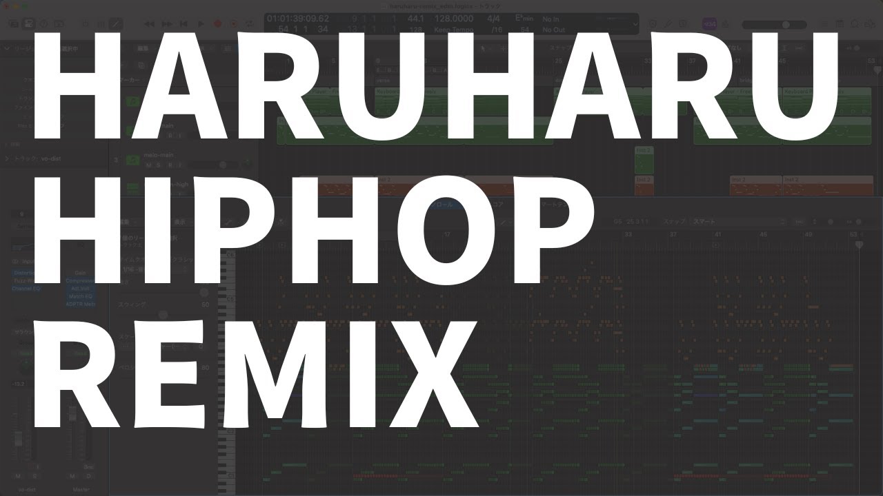 Haru Haru - BIGBANG (KATANA REMIX)