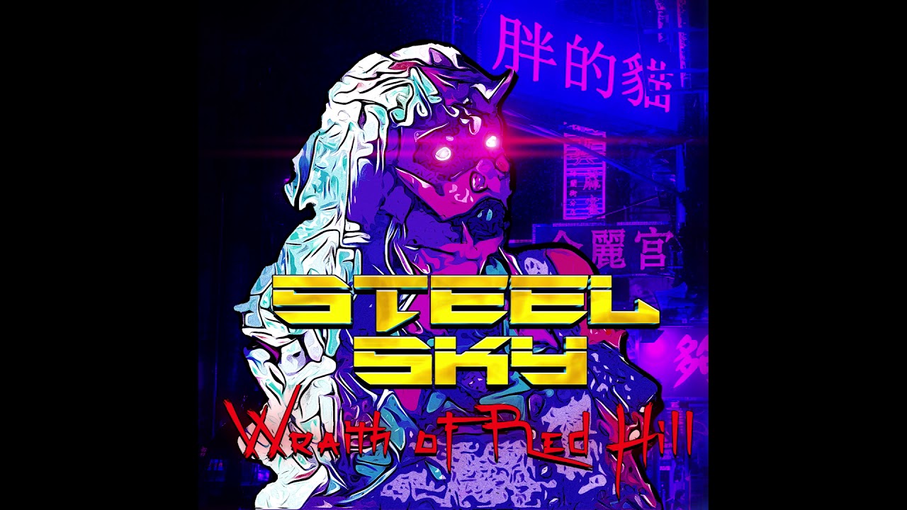 Steel Sky - Wraith of Red Hill (2019)