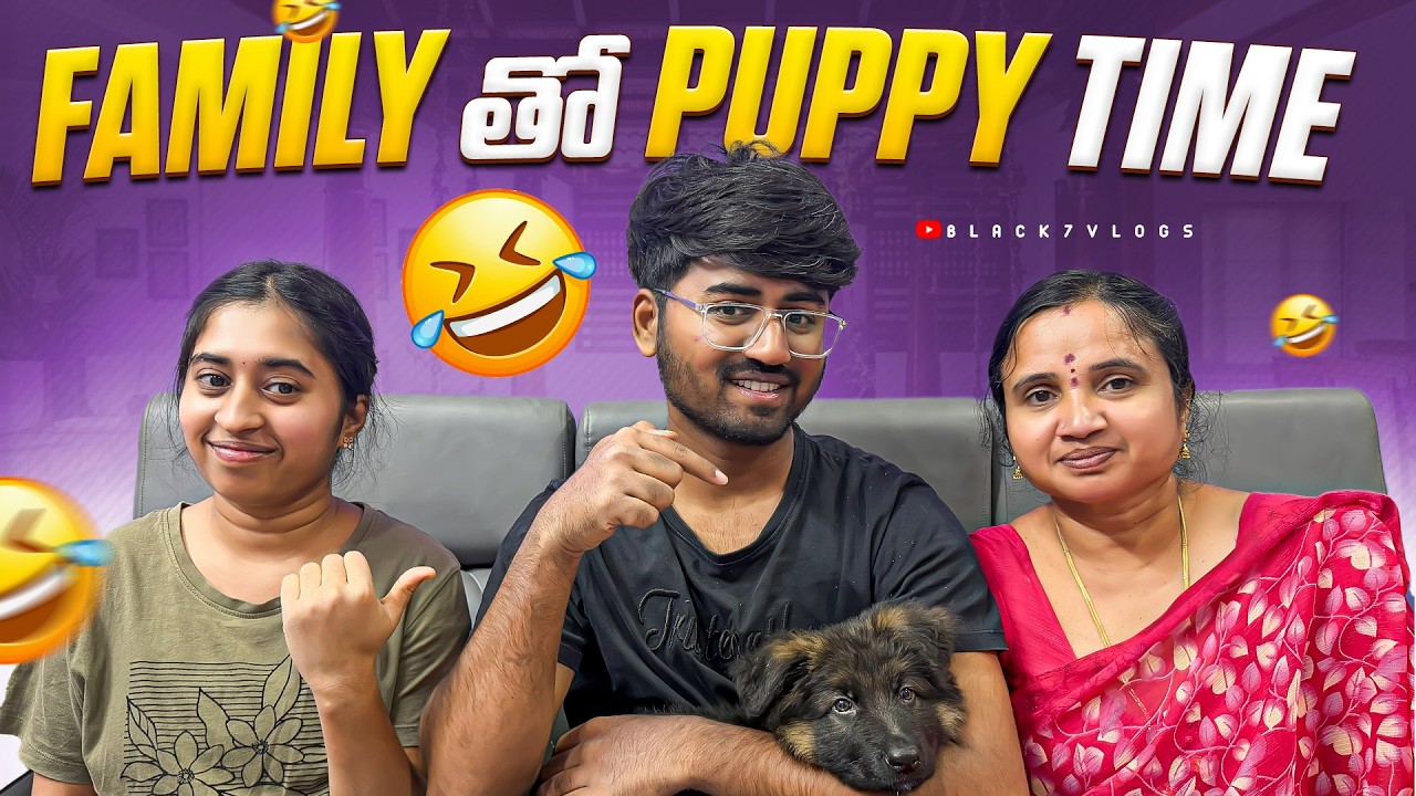 మా German Shepherd Puppy తో Family Fun Moments 🐶❤️ | Telugu Vlog