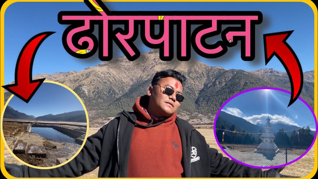 ||Dhorpatan Vlog- 2080| 3 Idiots reunited at a beautiful place||