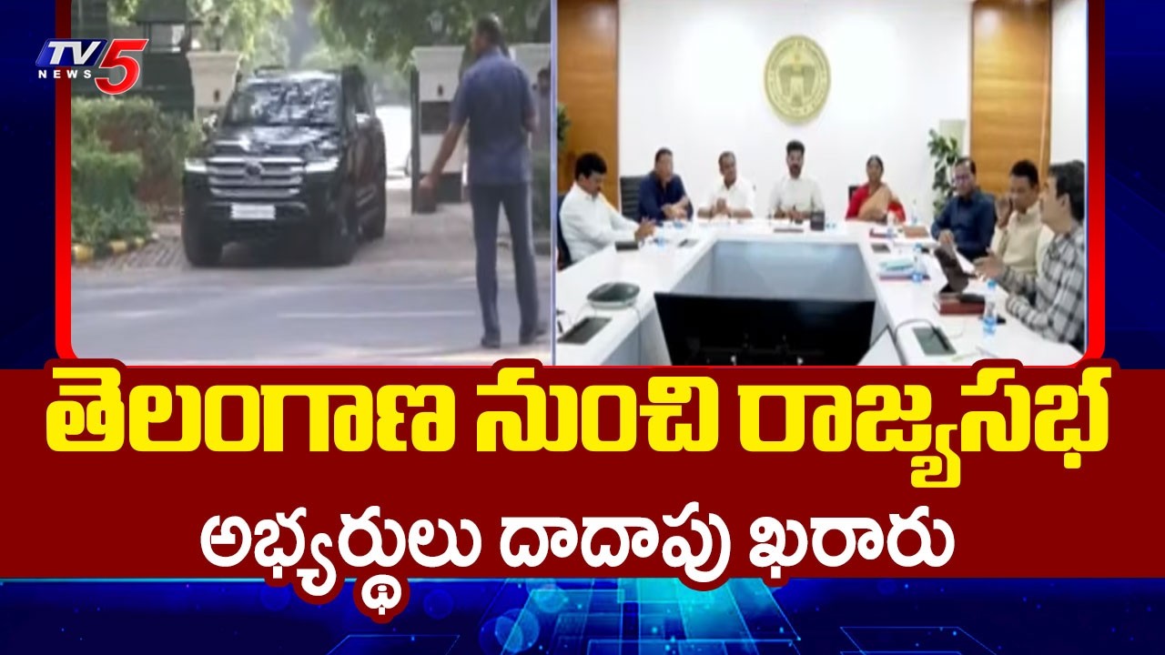 Congress High Command To Finalise Candidates For Rajya Sabha Election - CM Revanth Delhi Tour | TV5