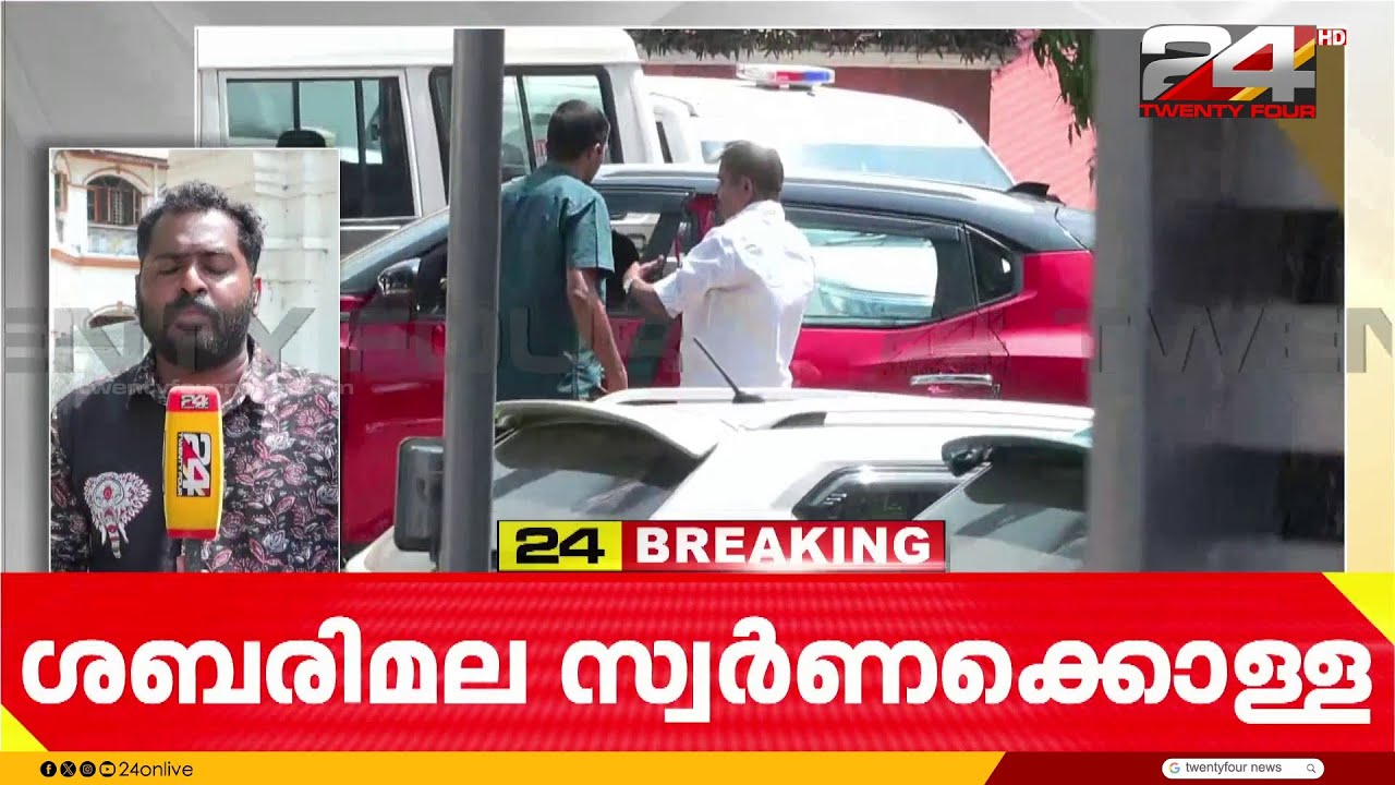 അടൂർ പ്രകാശ് SIT ചോദ്യം ചെയ്യുന്ന ആദ്യ കോൺഗ്രസ് നേതാവ്