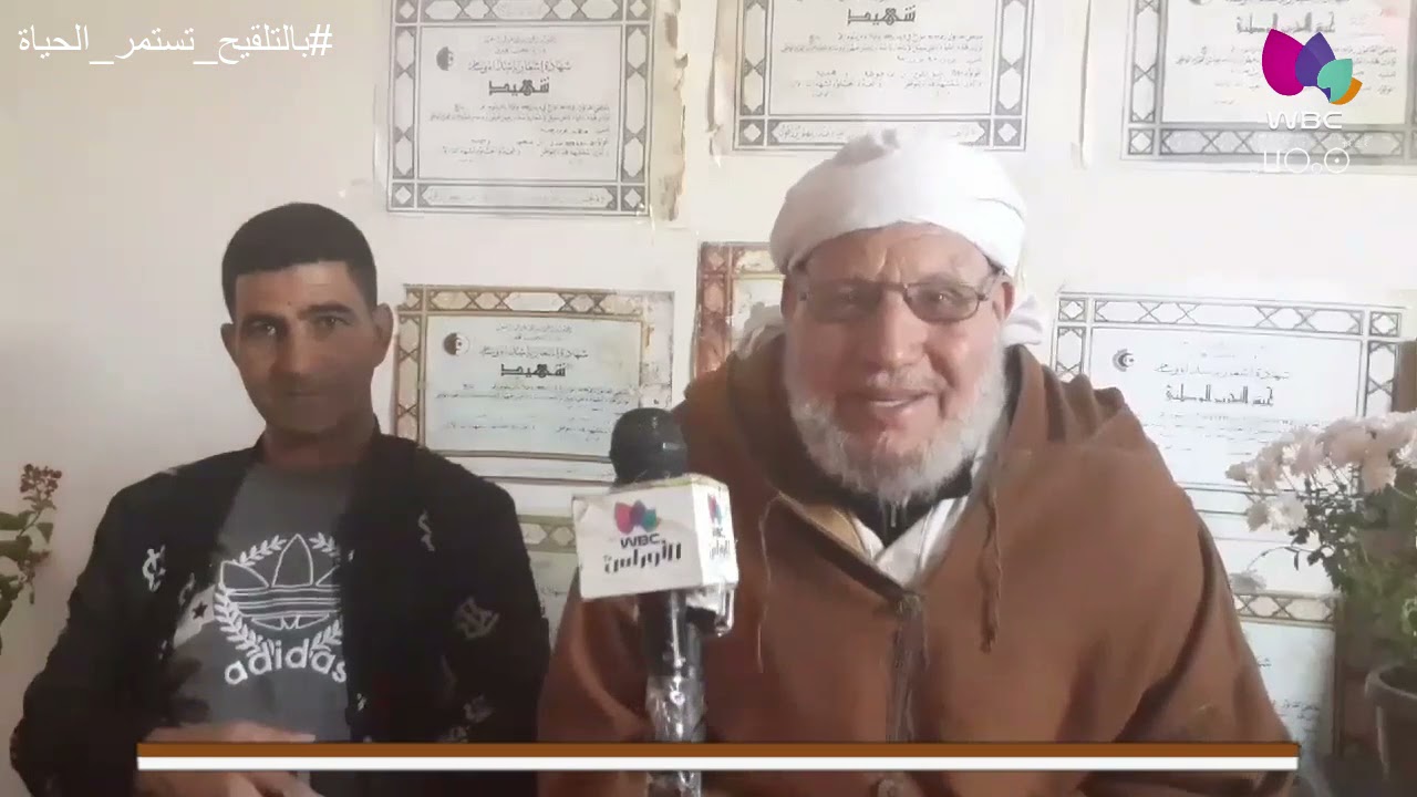 عين الدفلى / بورتريه