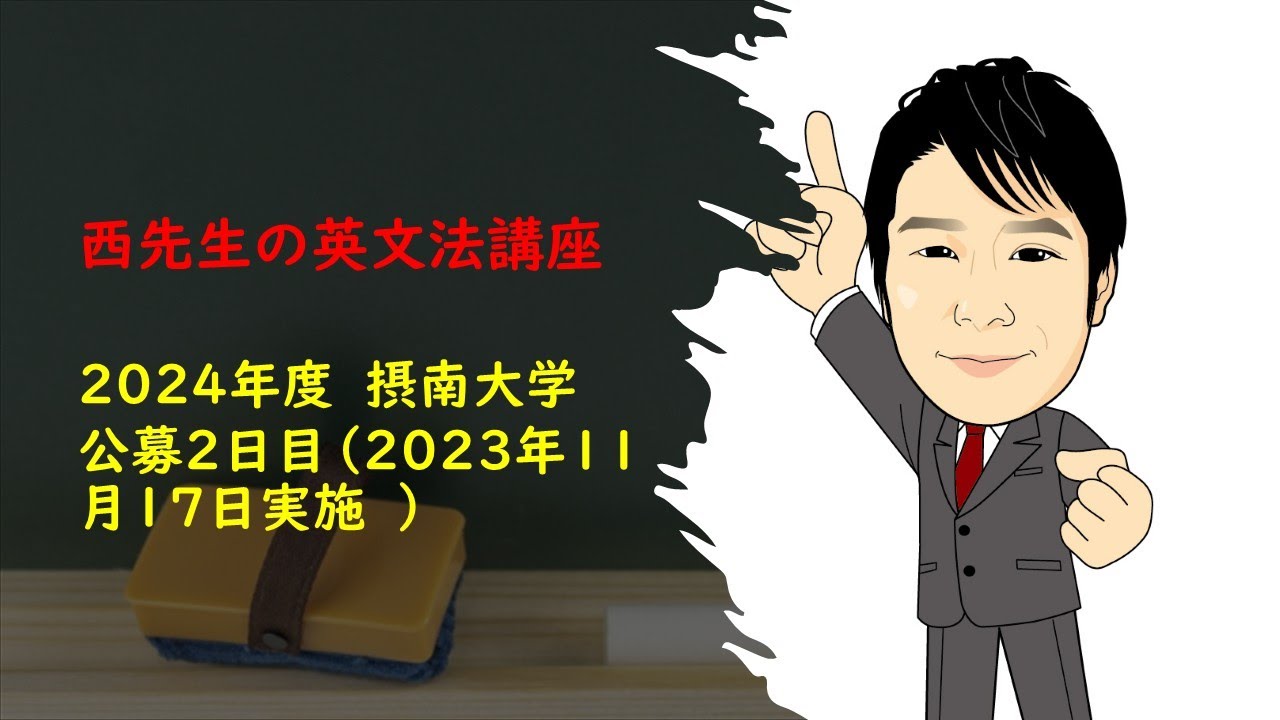 2025 長文の読み方