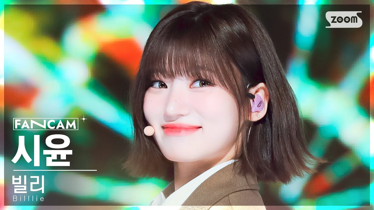 [안방1열 직캠4K] 빌리 시윤 'DANG! (hocus pocus)' (Billlie SIYOON FanCam) @SBS Inkigayo 231029