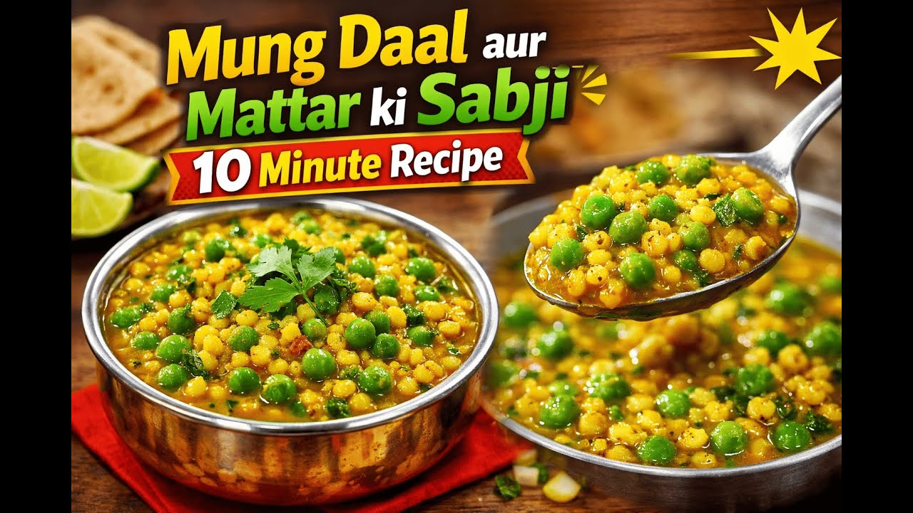 Mung Daal aur Mattar ki Sabji | Tasty & Healthy Indian Recipe 🌿🍽️