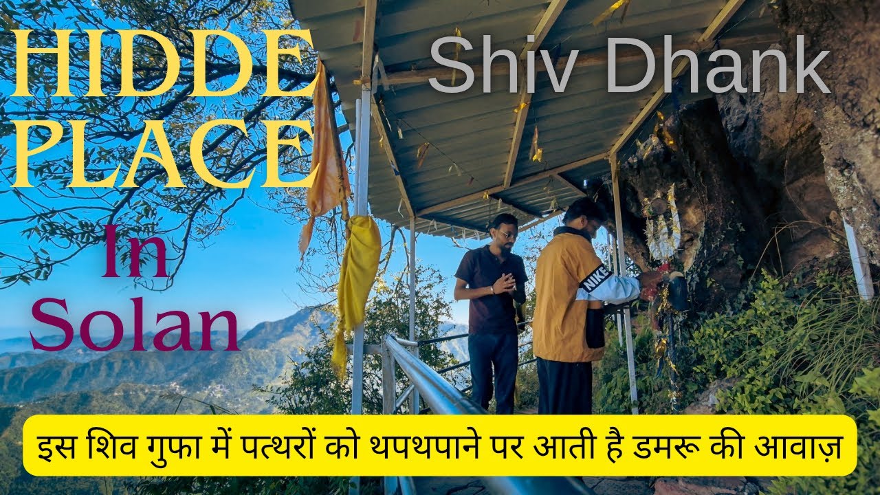 Shiv Dhank Solan || शिव गुफा || Trek Video || Himachal Pradesh