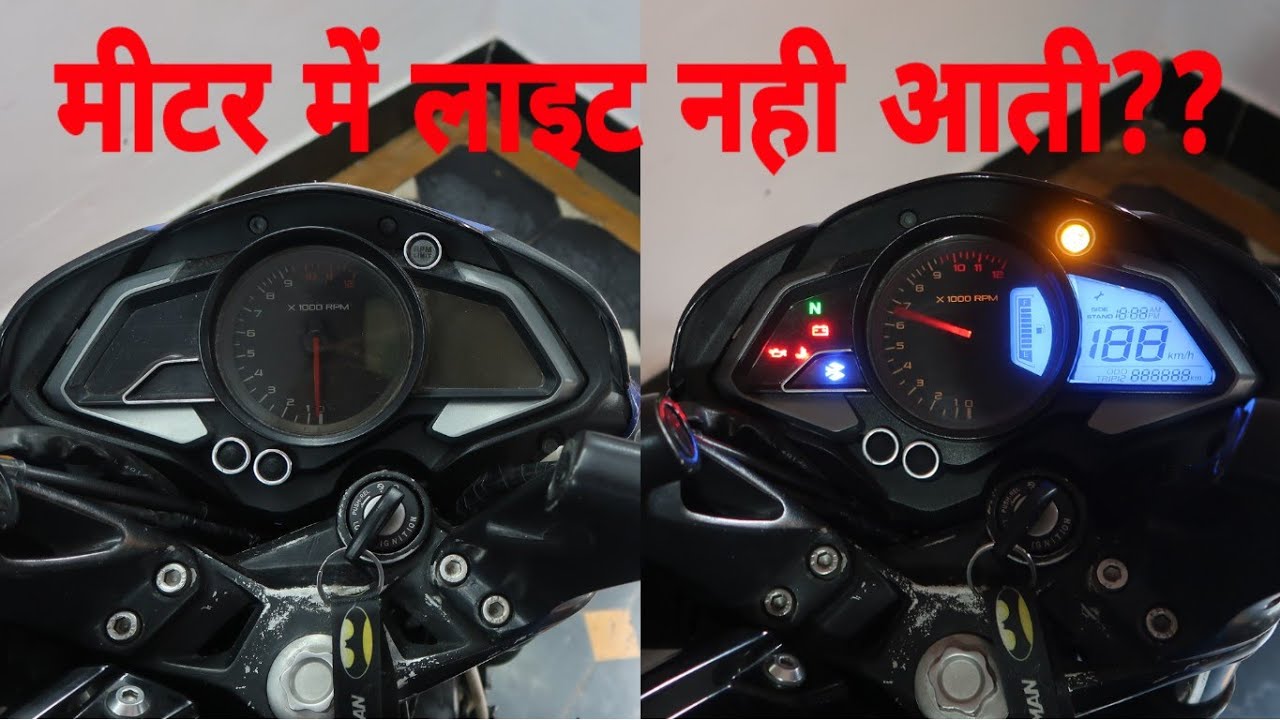 Pulsar Kill Switch Issue (Not Getting On) : 100% Fix!