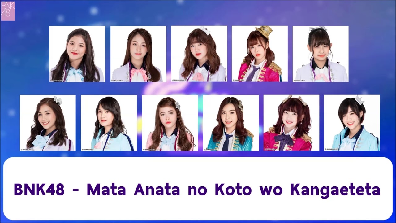 【Lyric】 BNK48 - Mata Anata no Koto wo Kangaeteta