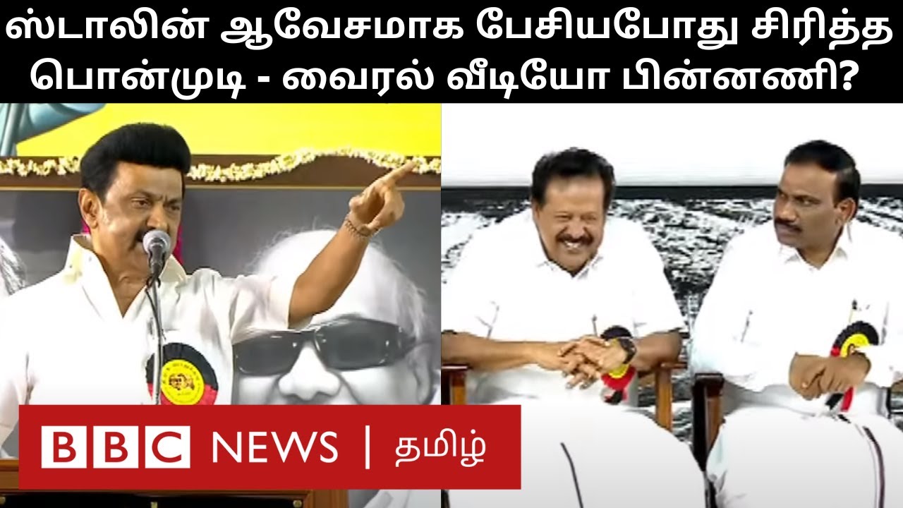 CM Stalin ஆவேசம்; மேடையிலேயே சிரித்த பொன்முடி - என்ன பேசினார் ஸ்டாலின்? | Stalin Speech | Ponmudi