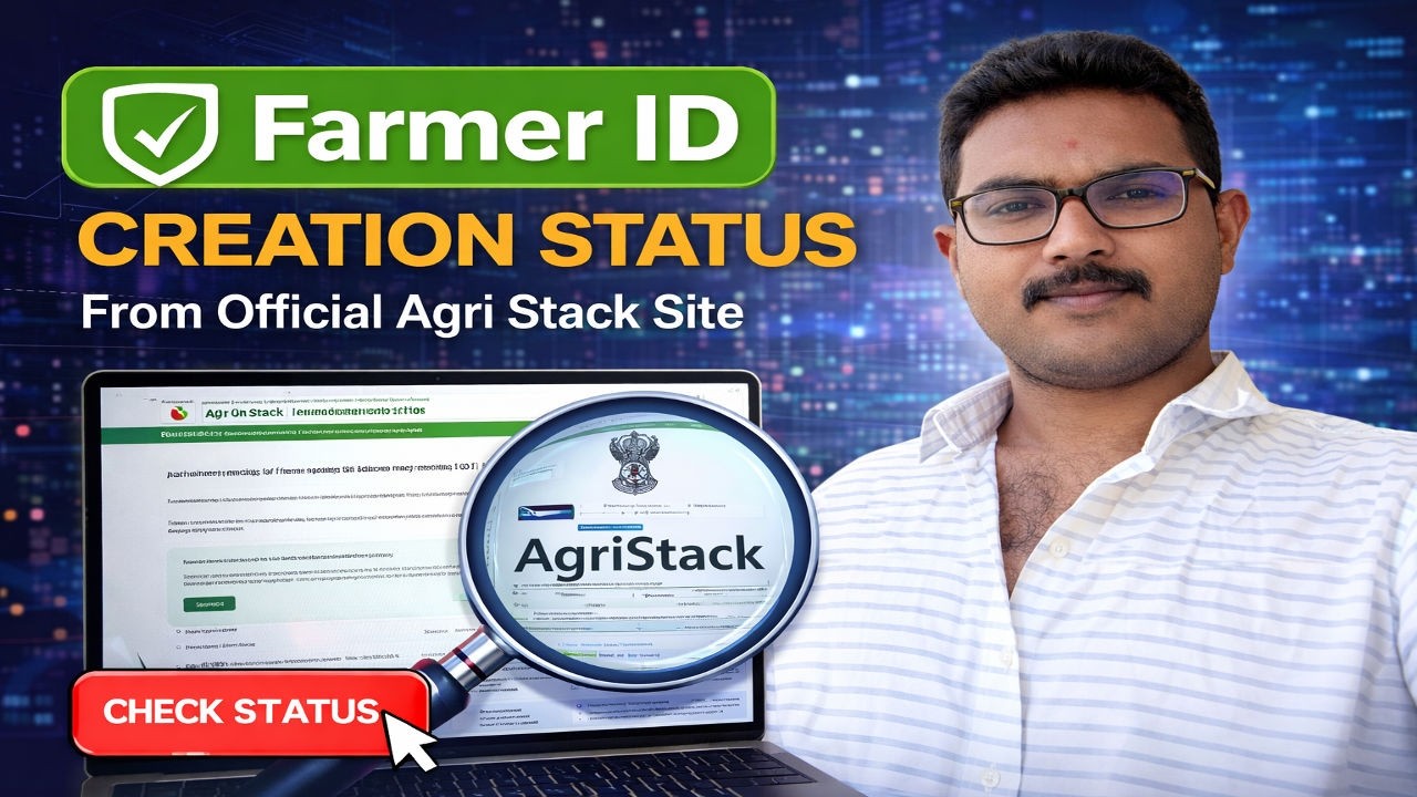 🔍 Check Farmer ID Creation Status From Official Agri Stack Site