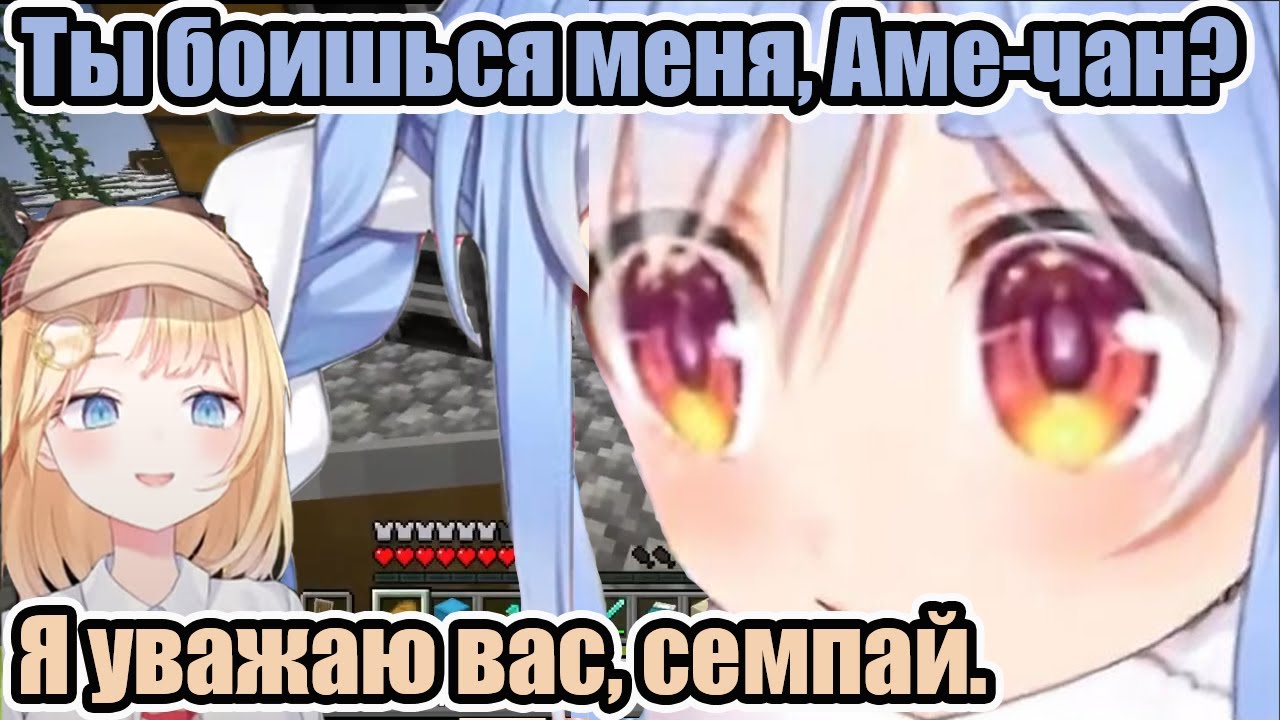 Первая встреча Пекоры и Амелии. [Hololive RU SUB]