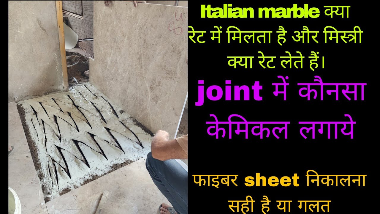 What is the rate at which Italian marble is available and at what rate is the cutting and fitting...
