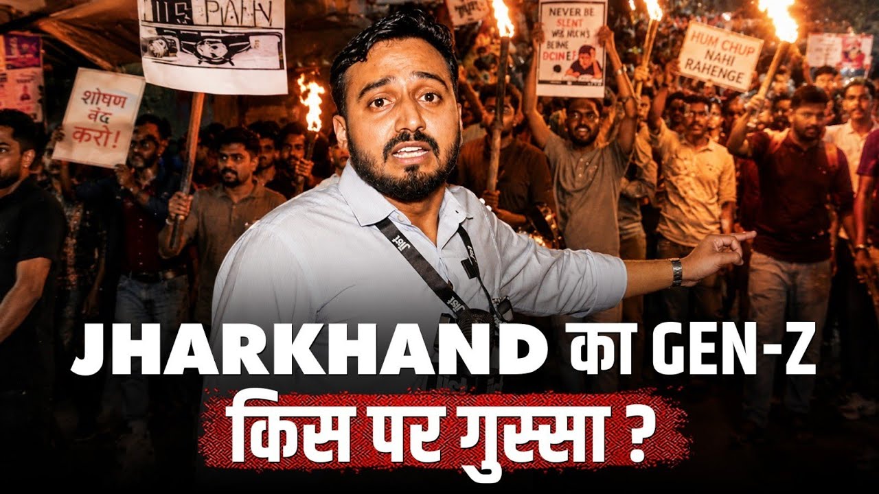 Inside Ranchi's Biggest JPSC Protest | Torch March ft. Mukul | Jist