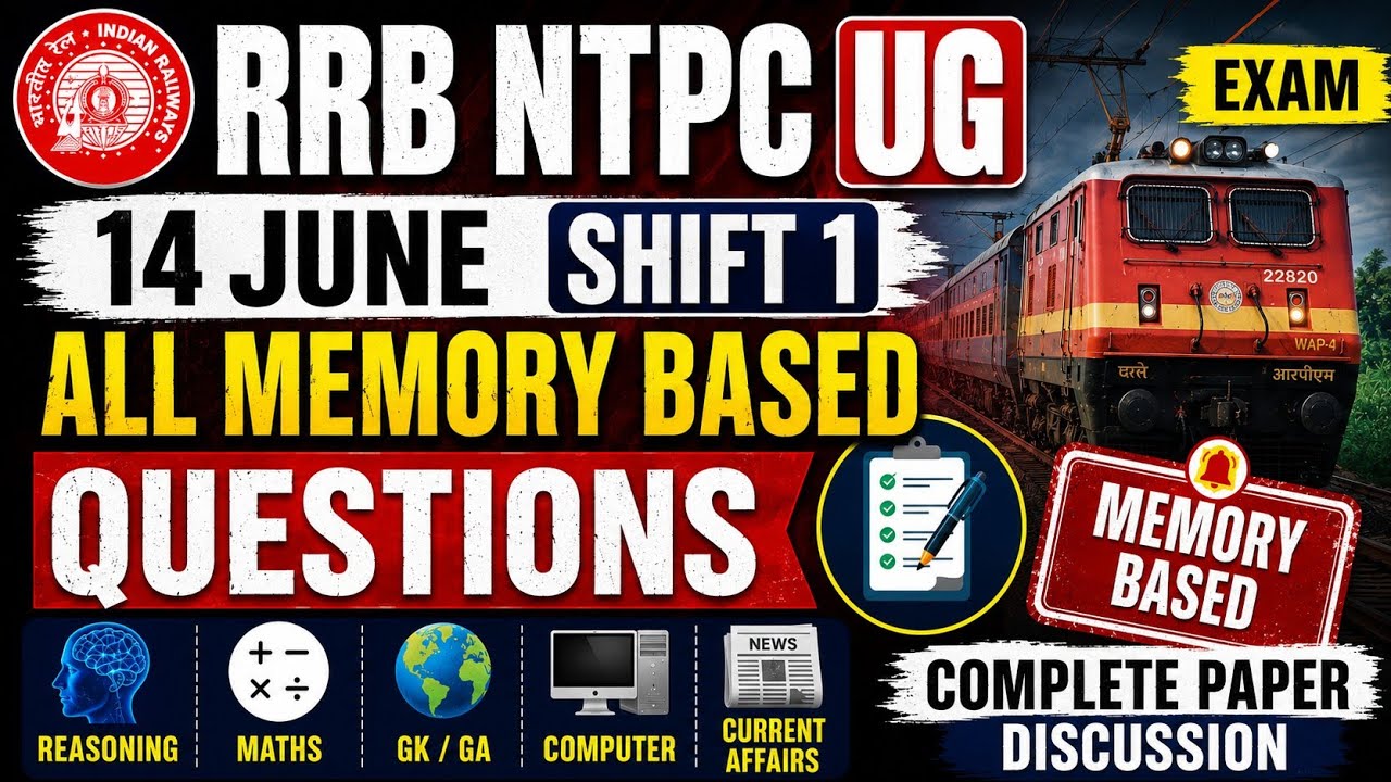 RRB NTPC UG 14 June Shift 1 All Memory Based Questions | Complete Paper Discussion