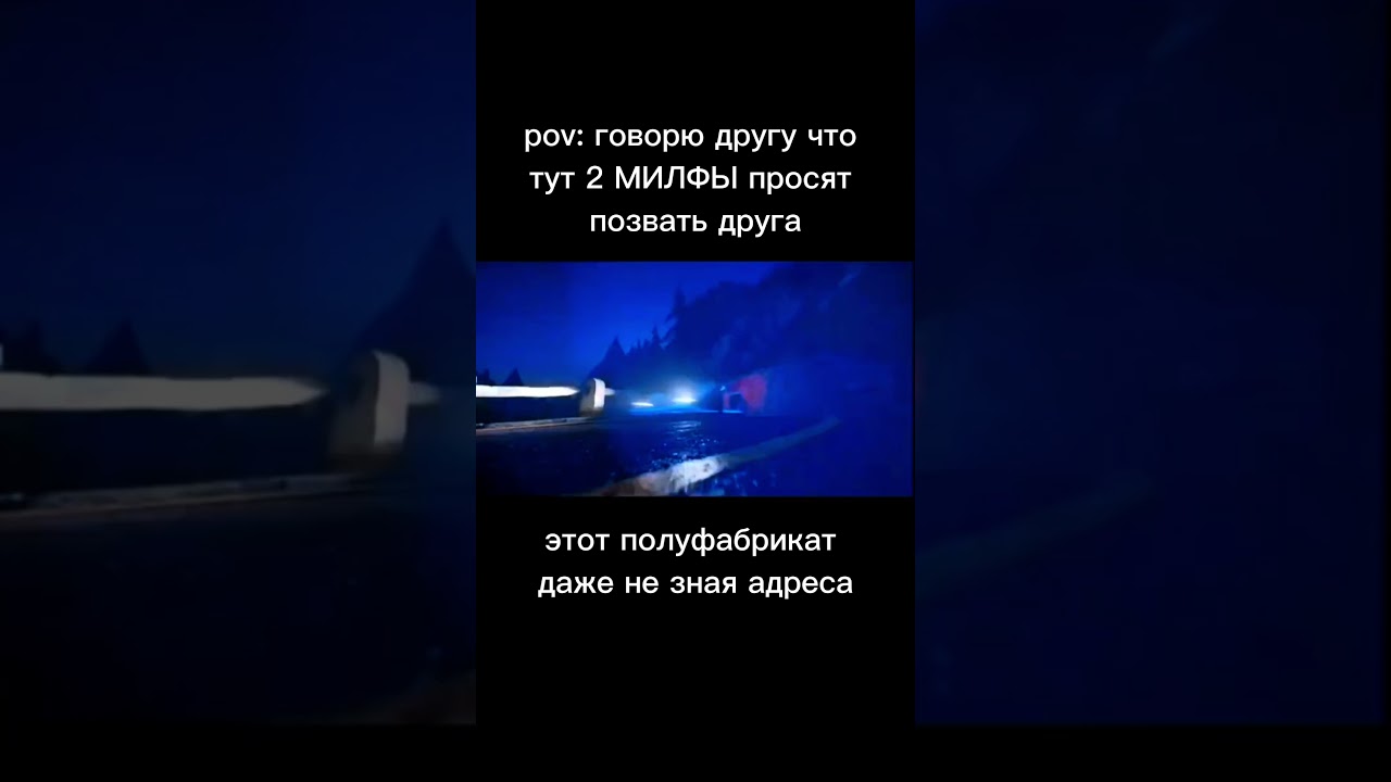 СТАВЬТЕ ЛАЙКИ❤