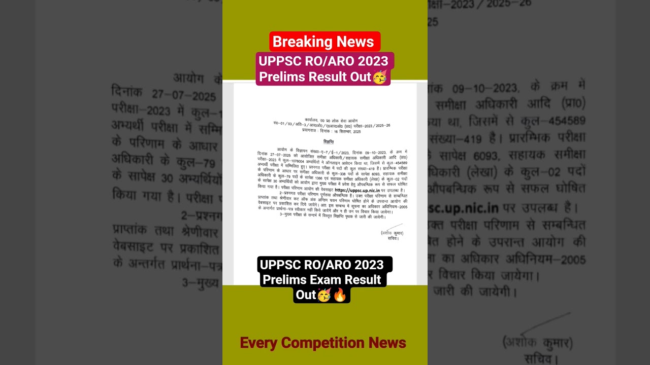 UPPSC RO ARO 2023 Prelims Result Out 🔥||#uppscroaro #roarocutoff #uppscroaro2023 #roaroresult #roaro